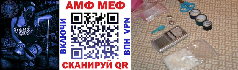 АМФ 98%  мориарти формула  Павловский Посад 