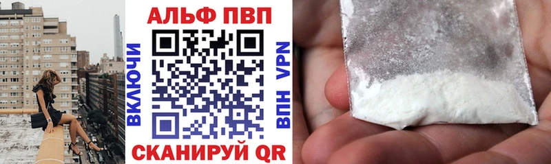 A-PVP СК Павловский Посад