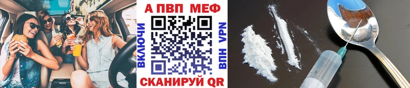 где можно купить наркотик  Павловский Посад  гидра tor  А ПВП СК 