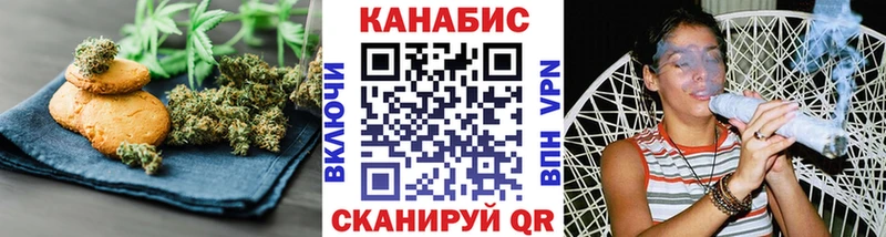Cannafood конопля  ссылка на мегу зеркало  Павловский Посад 