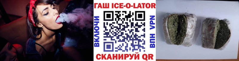 ГАШИШ хэш  Павловский Посад 