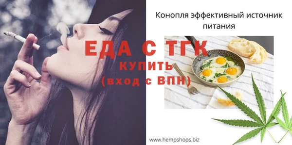 ешки Вязьма