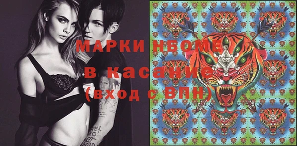а пвп мука Вязники