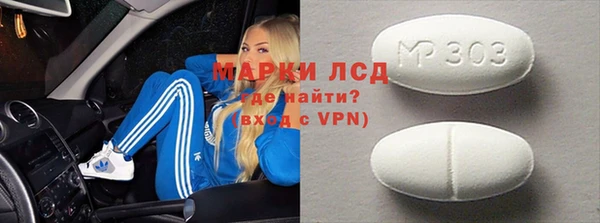 ешки Вязьма