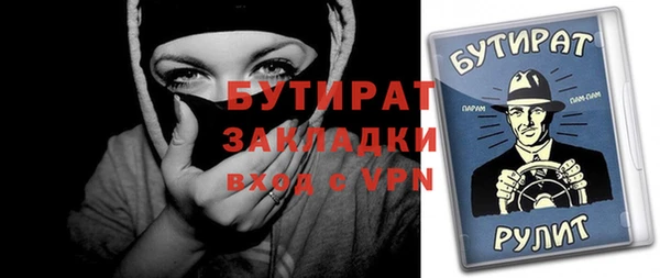 а пвп мука Вязники