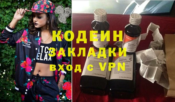 а пвп мука Вязники