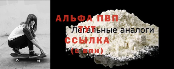 ешки Вязьма