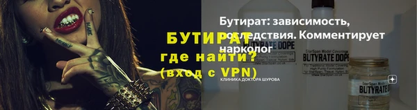ешки Вязьма