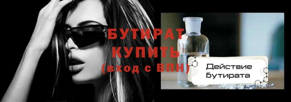 а пвп мука Вязники