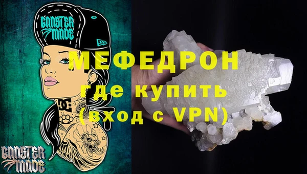 mix Вяземский