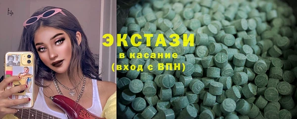 ешки Вязьма