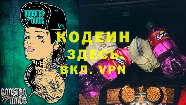 ешки Вязьма