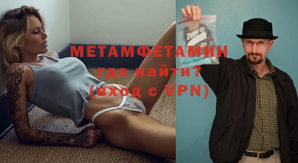 ешки Вязьма