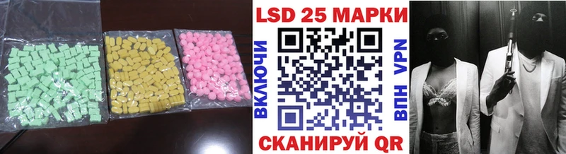 LSD-25 экстази кислота  Павловский Посад 