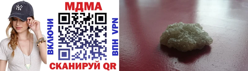 где найти наркотики  Павловский Посад  MDMA молли 
