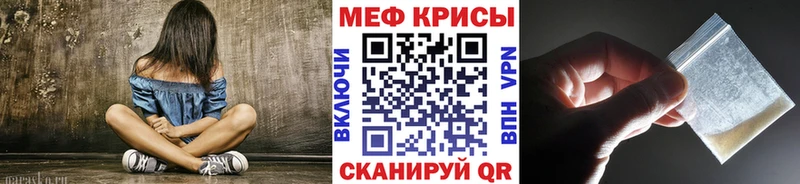 МЯУ-МЯУ 4 MMC Павловский Посад
