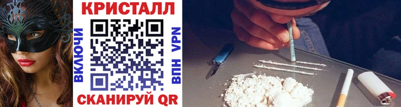 МЕТАМФЕТАМИН кристалл  мориарти как зайти  Павловский Посад 