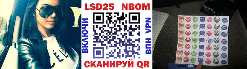 Марки NBOMe 1,8мг  блэк спрут ссылки  Павловский Посад 
