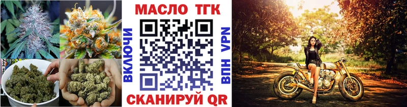 ТГК THC oil  Павловский Посад 